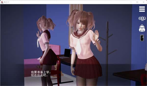 游戏画面3