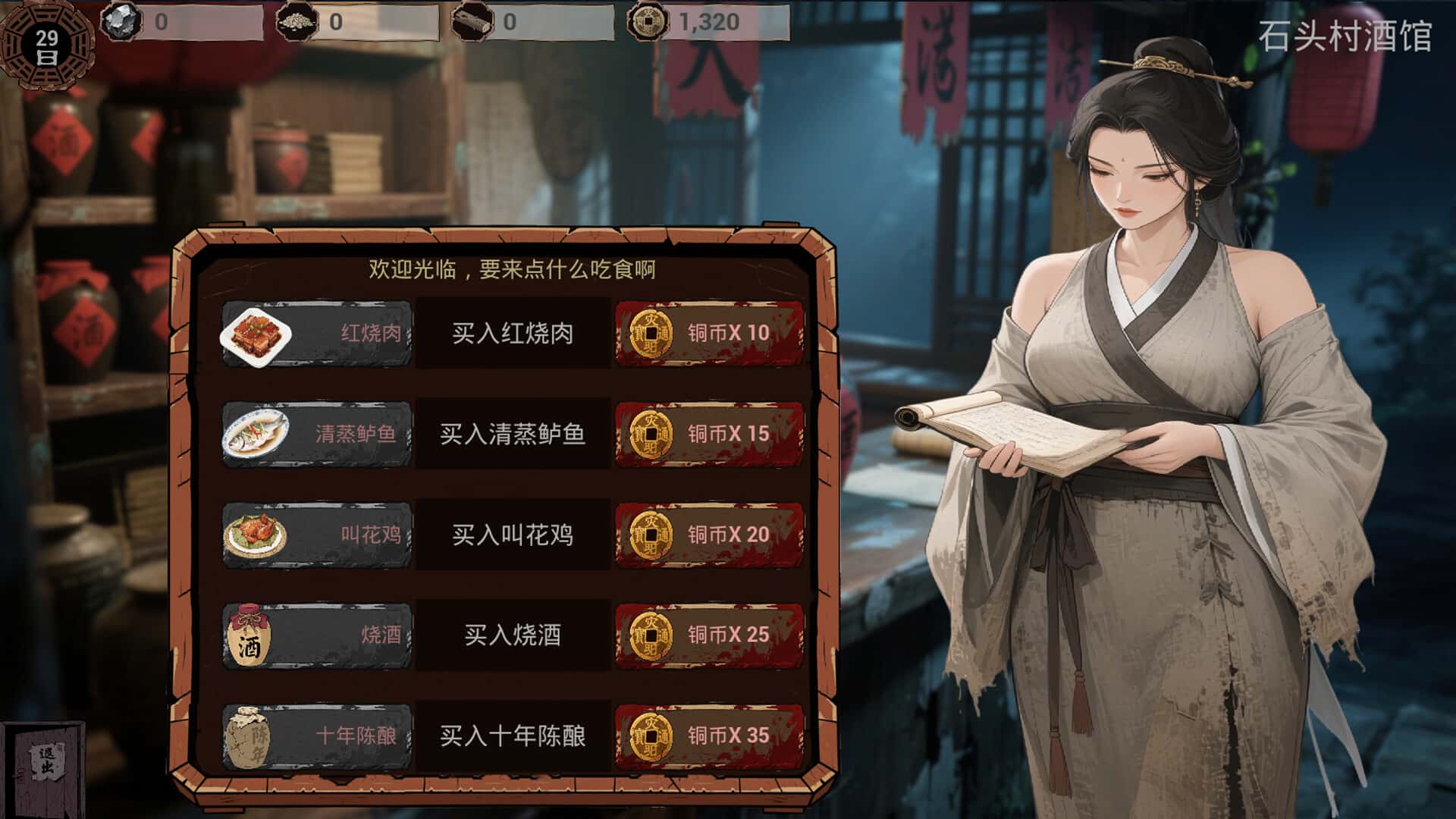 视觉数据1